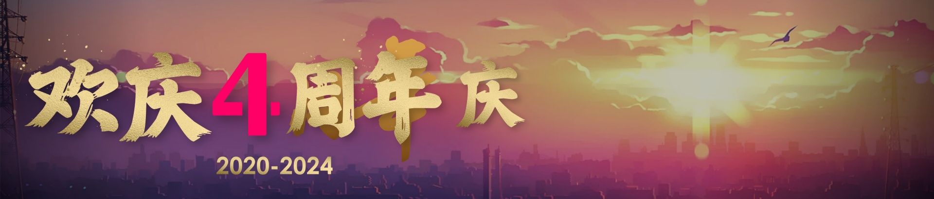 Head Banner